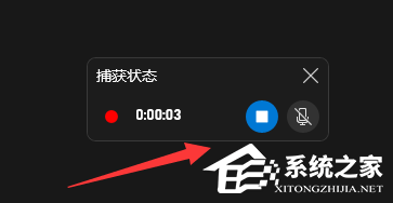 Win11录屏快捷键是什么？