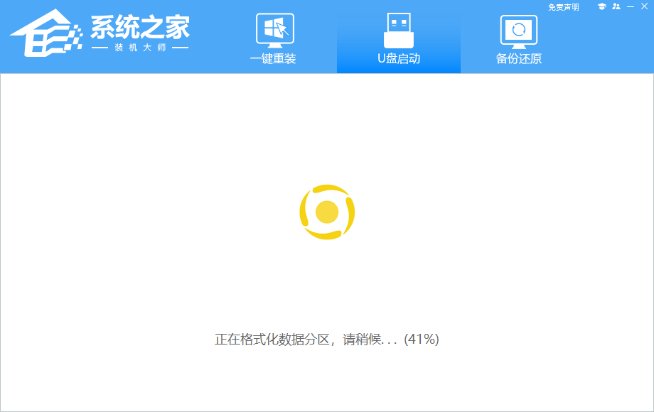 Win10重装系统无限重启进不了系统怎么