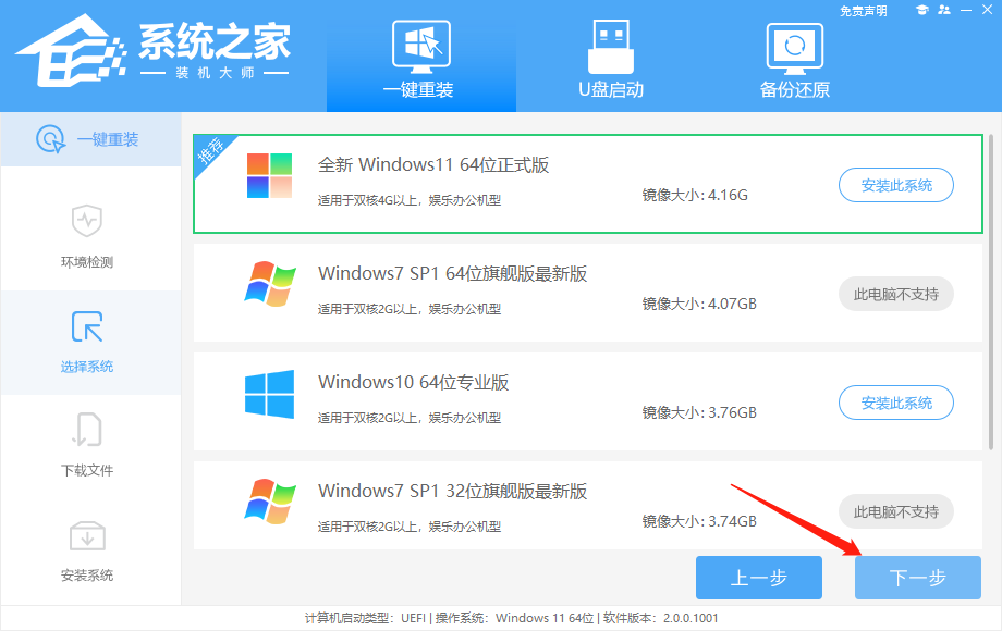 电脑开机显示“正在准备Windows请不要