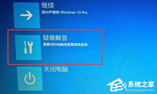 Win10如何禁用驱动签名？