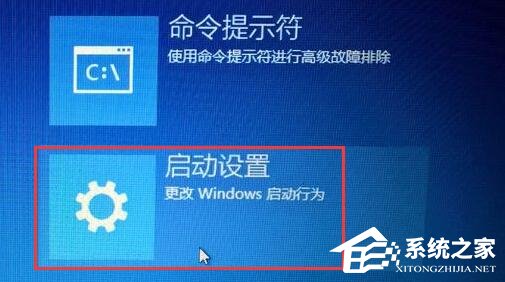 Win10如何禁用驱动签名？