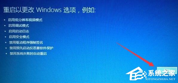 Win10如何禁用驱动签名？