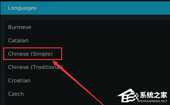 Kodi怎么设置中文？