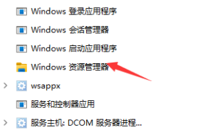 Win11系统读取不了u盘怎么办？