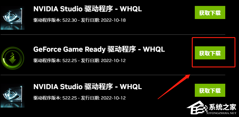 Geforce game ready安装不了怎么办？