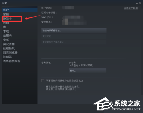 Steam如何显示游戏帧数？