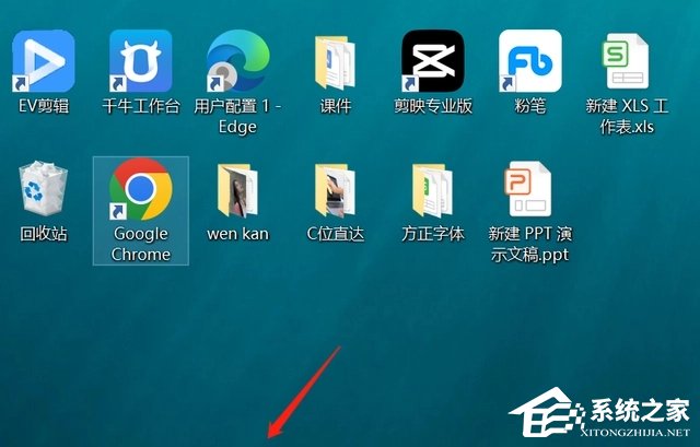 Win11任务栏如何隐藏？