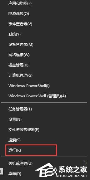 Win10更新安装重启没反应怎么办？