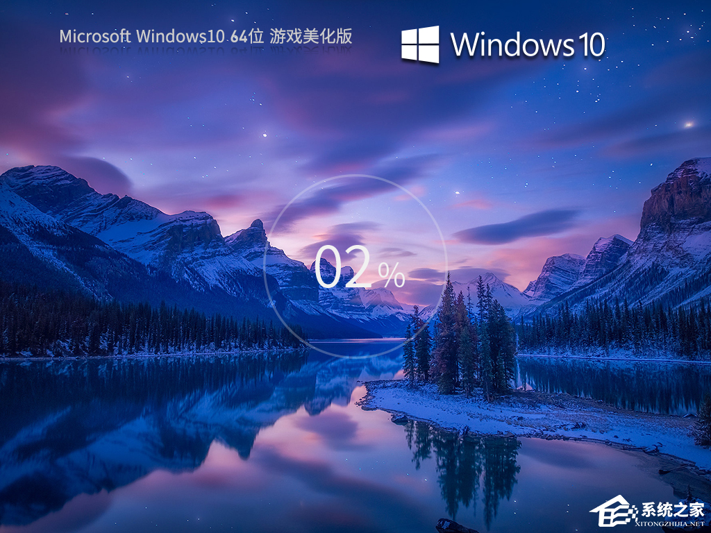 Windows10哪个版本适合玩游戏？