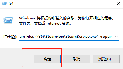 Win10提示vac无法验证你的游戏会话怎么