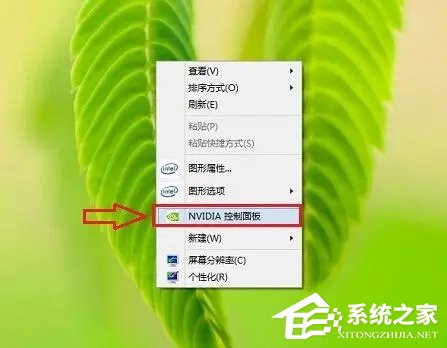 Win10玩永劫无间卡顿怎么办？