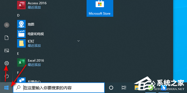 Win10补丁更新在哪？