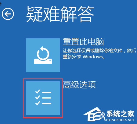 联想Win11怎么进入安全模式？