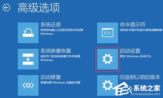 联想Win11怎么进入安全模式？