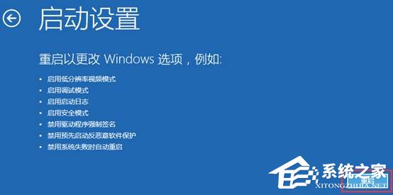 联想Win11怎么进入安全模式？