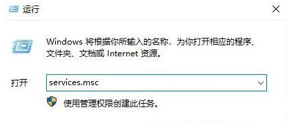 Win10系统补丁下载速度慢怎么办？