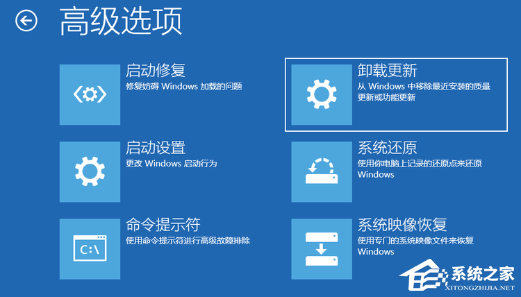 Win10更新补丁后无法正常开机怎么办？