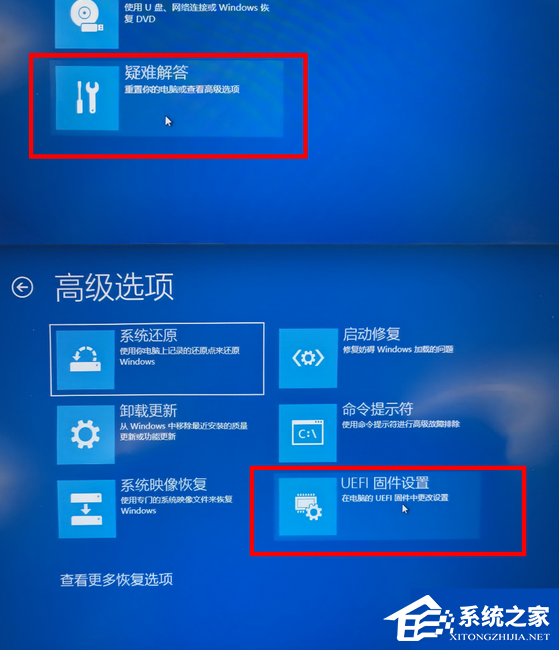 Win10提示“账户已锁定,且可能无法登录