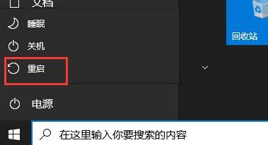 Win11不能输入无线网络密码怎么办