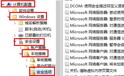 Win11提示内置管理员无法激活此应用怎