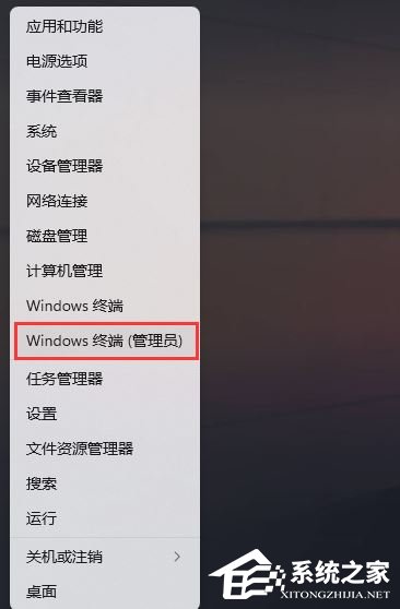 Win11打开设置闪退怎么办