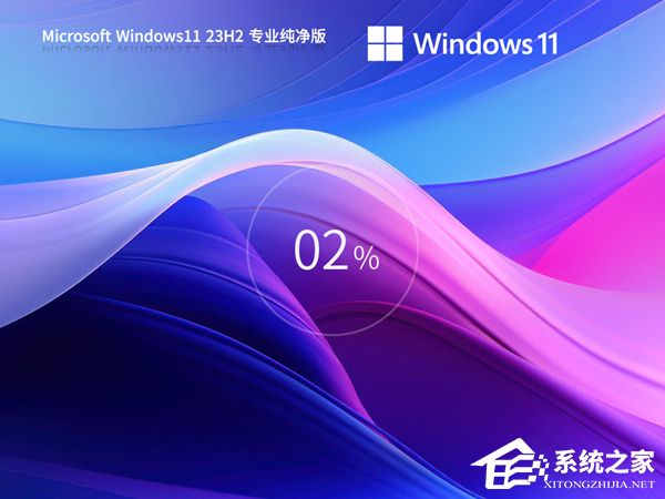 Win11切换窗口卡顿怎么办？