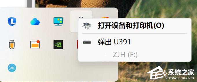 Win11移动硬盘弹出总是说设备正在使用