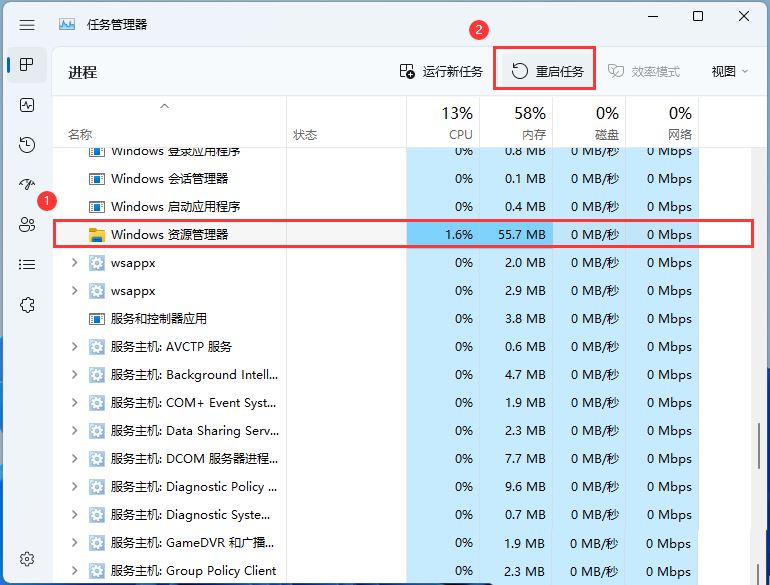 Win11提示当前没有可用的电源选项怎么