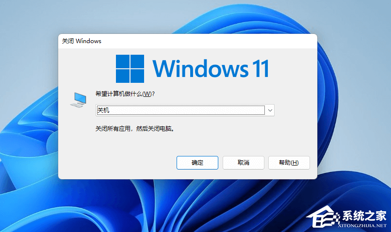 Win11菜单栏打不开怎么办