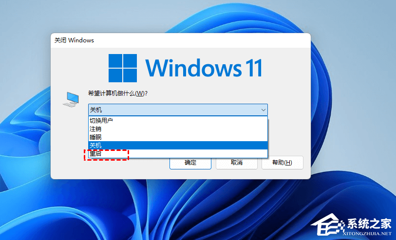 Win11菜单栏打不开怎么办