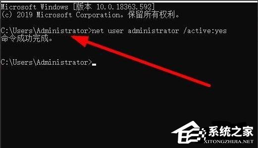 Win10本地用户和组提示此管理单元不能