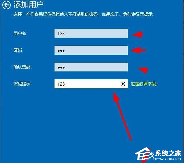 Win10本地用户和组提示此管理单元不能