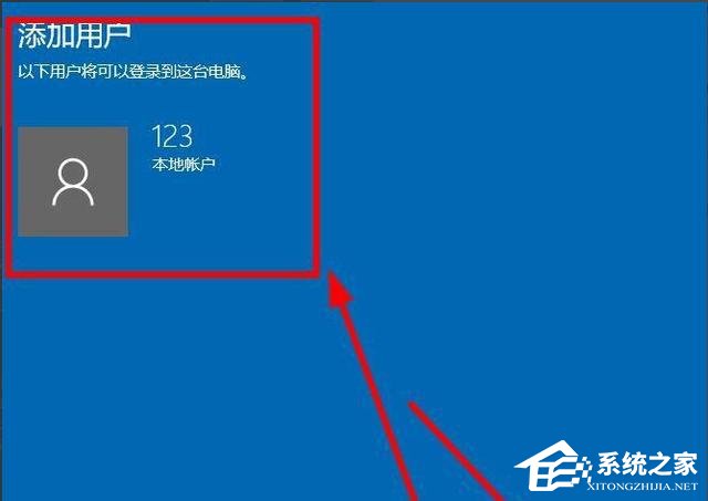 Win10本地用户和组提示此管理单元不能