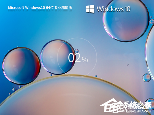 Win7换Win10会变流畅吗