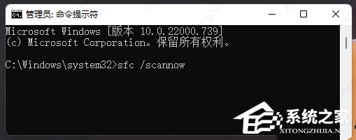 Win11如何一键修复所有dll缺失