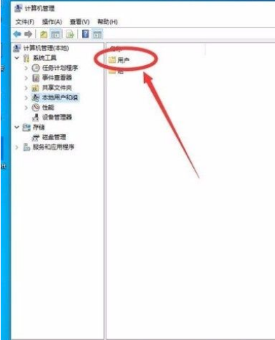 Win10管理员Administrator权限如何开启