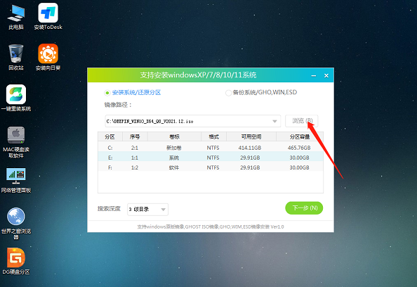 U盘启动盘给台式电脑重装Win10