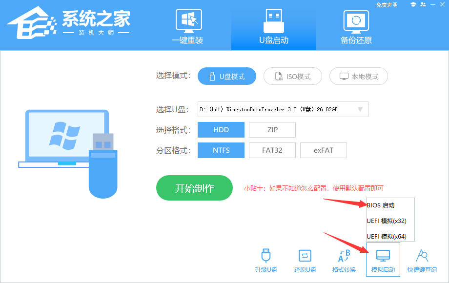 Win10注册表损坏进不了系统怎么办？Win