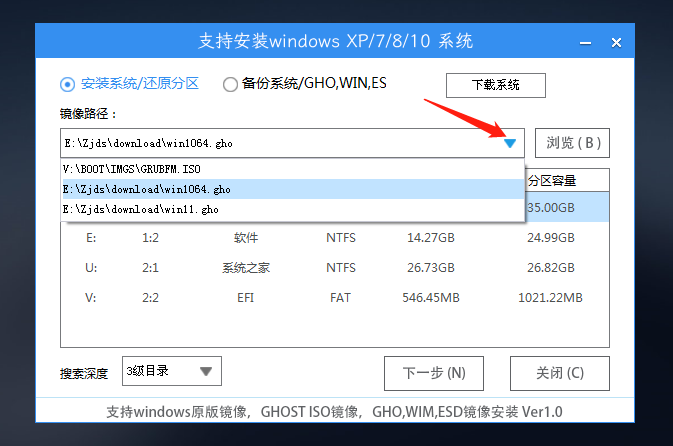 戴尔系列电脑怎么U盘重装Win10系统教学