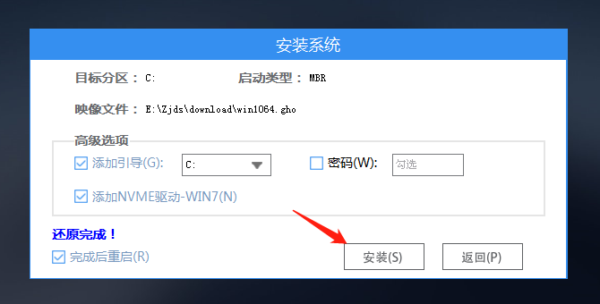 Win10开机后进不去系统怎么重装