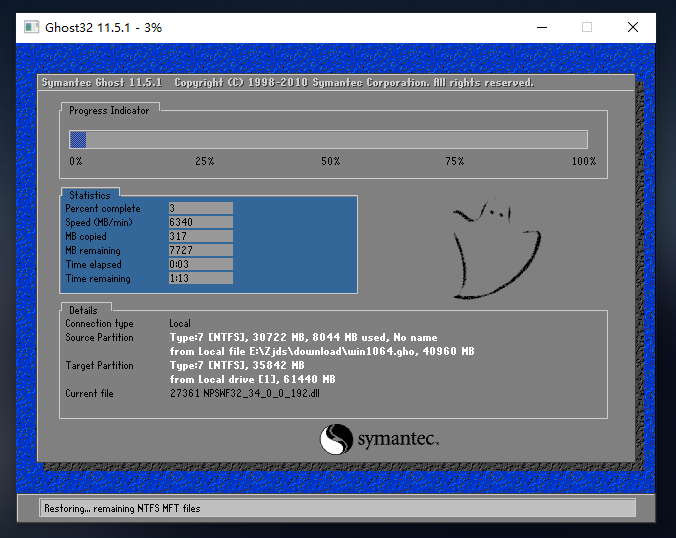 Win10U盘重装