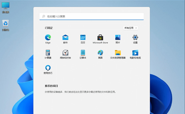 Win11运行安卓app教程