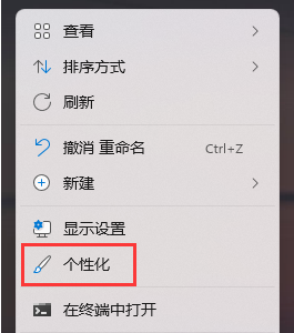 Win11右下角图标折叠不见了怎么办？