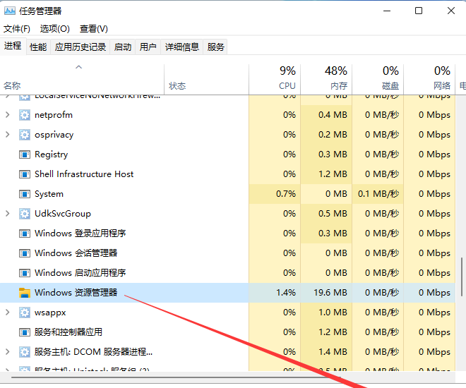 Win11右下角图标折叠不见了怎么办？