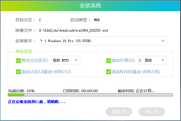 不懂电脑怎么重装系统Win10