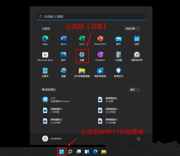 Win11更新后磁盘清理在哪？