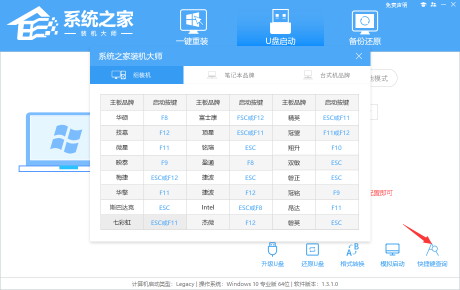 游戏专用Win11下载