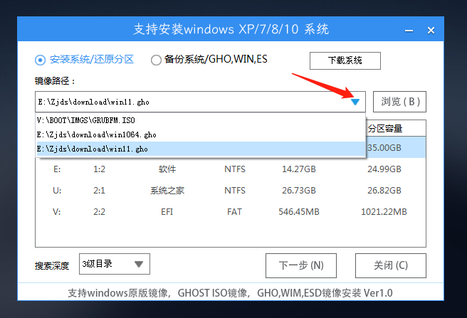 Win11 canary渠道怎么切换成原系统操作