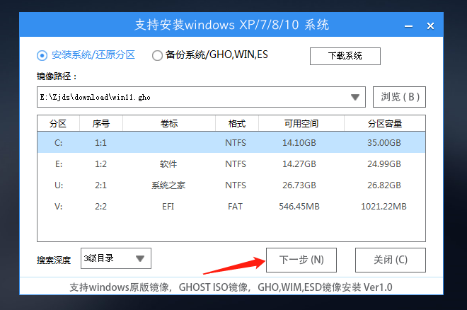 Win11 canary渠道怎么切换成原系统操作