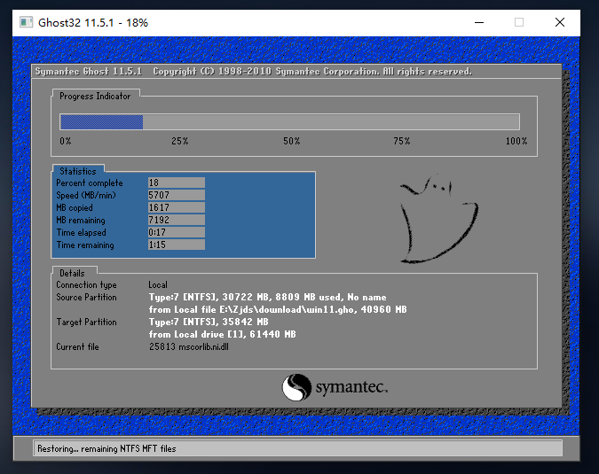 Win11预览版绿屏提示：windows预览体验